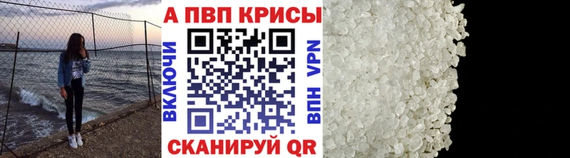 Названия наркотиков Сочи APVP  АМФ  Гашиш  Меф мяу мяу  Конопля  COCAIN 