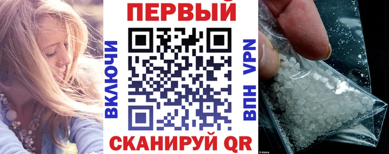 АМФЕТАМИН 98%  Сочи 