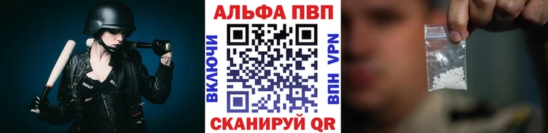 А ПВП СК КРИС  Сочи 