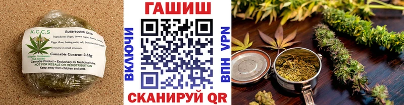 omg зеркало  Сочи  Canna-Cookies марихуана 