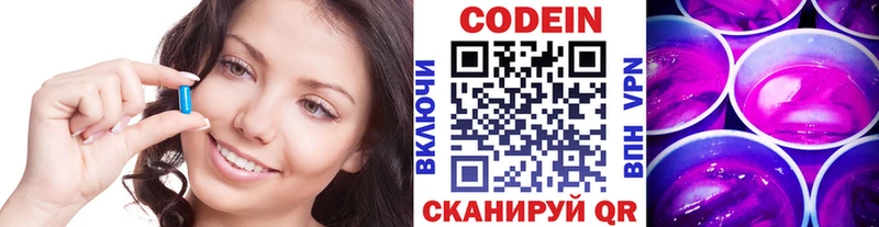 blacksprut ссылки  Сочи  Codein напиток Lean (лин)  купить наркоту 