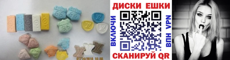 дарнет шоп  Сочи  Экстази mix 