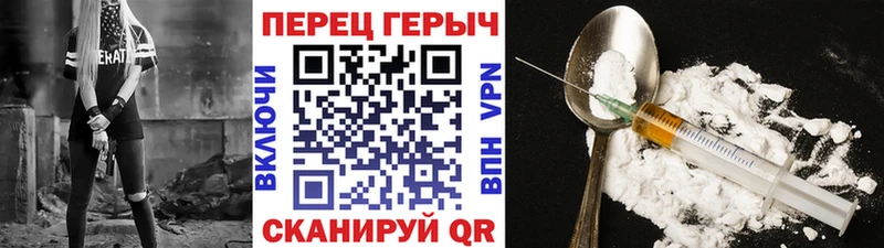 сайты даркнета как зайти Сочи ГЕРОИН Афган