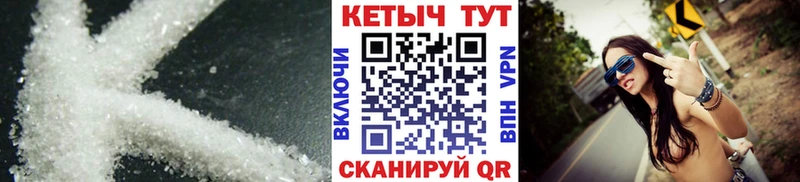 КЕТАМИН ketamine  наркота  Сочи 