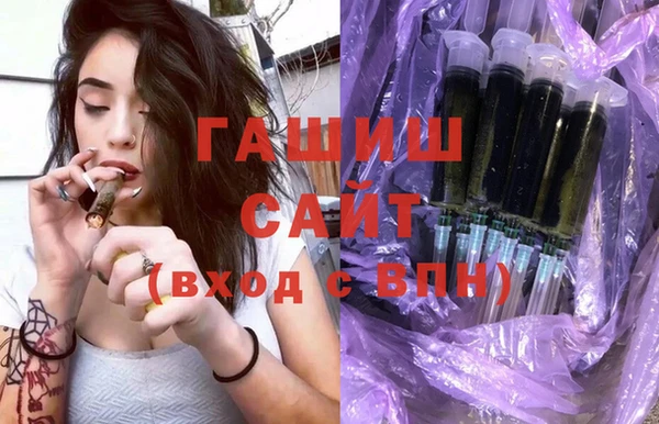 каннабис Горнозаводск