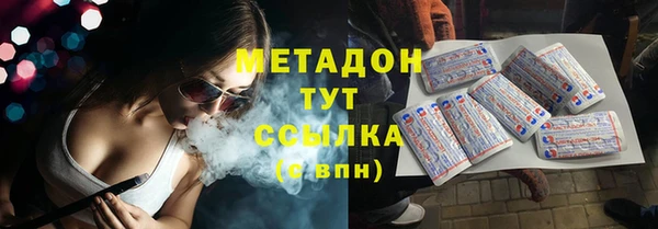 каннабис Горнозаводск