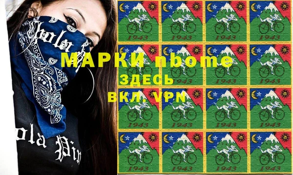 каннабис Горнозаводск