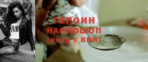 кокаин перу Гусев