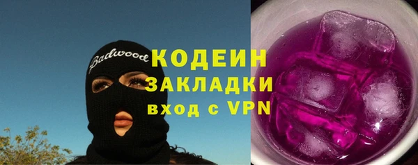 амфетамин Горняк