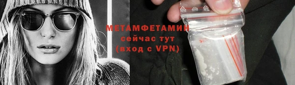 амфетамин Горняк
