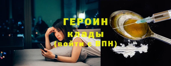 кокаин перу Гусев
