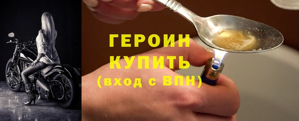 амфетамин Горняк