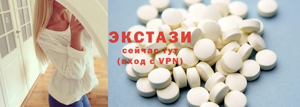 mdma Гусь-Хрустальный