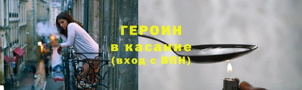 амфетамин Горняк