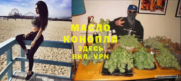 mdma Гусь-Хрустальный