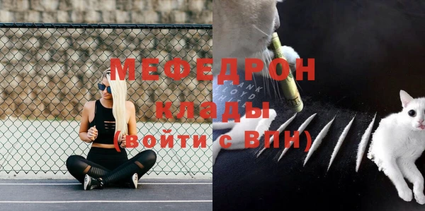 амфетамин Горняк