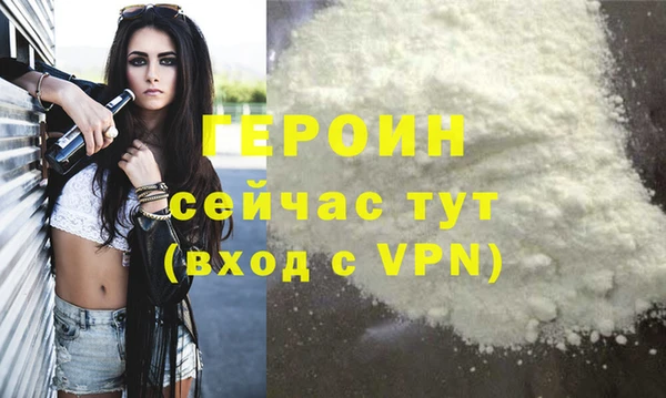 mdma Гусь-Хрустальный
