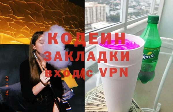 кокаин перу Гусев
