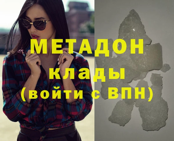 амфетамин Горняк