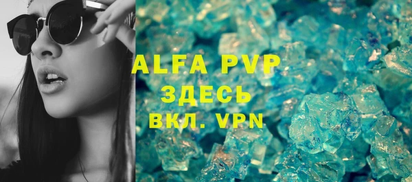mdma Гусь-Хрустальный