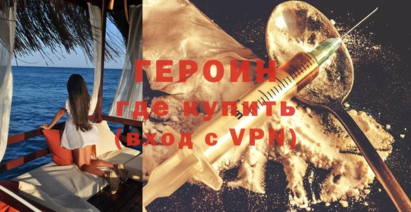 трава Гусиноозёрск