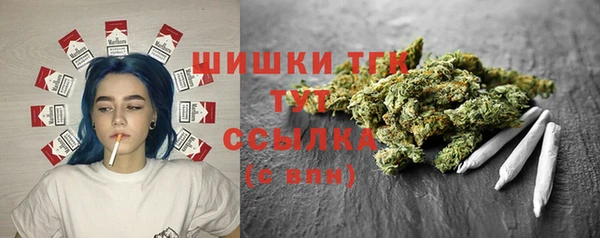 mdma Гусь-Хрустальный