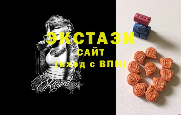 амфетамин Горняк