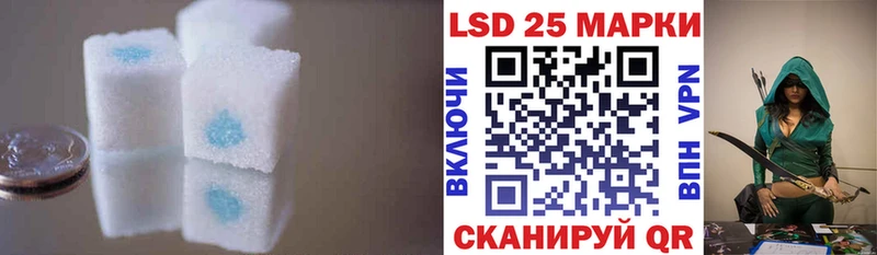 Лсд 25 экстази ecstasy  Сочи 
