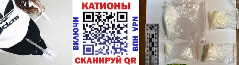 как найти закладки  Сочи  МЕФ 4 MMC 