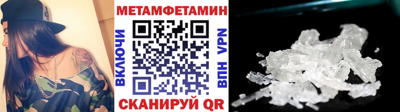 где купить наркоту  Сочи  Метамфетамин Декстрометамфетамин 99.9% 