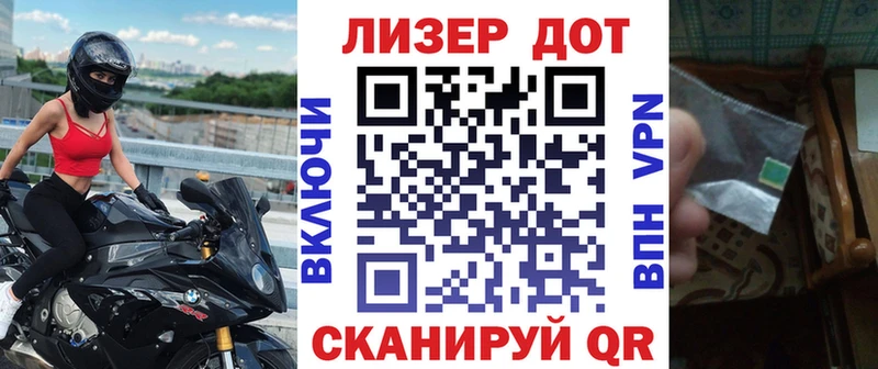 где найти наркотики  Сочи  Марки N-bome 1500мкг 