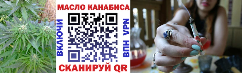 ТГК Wax  ОМГ ОМГ ссылка  Сочи 