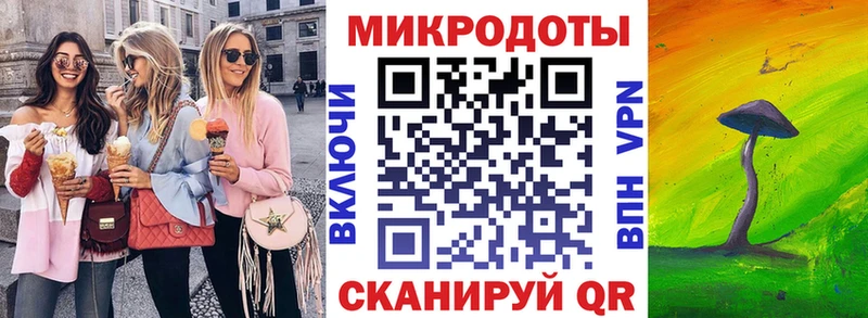 Галлюциногенные грибы Psilocybe  магазин    Сочи 